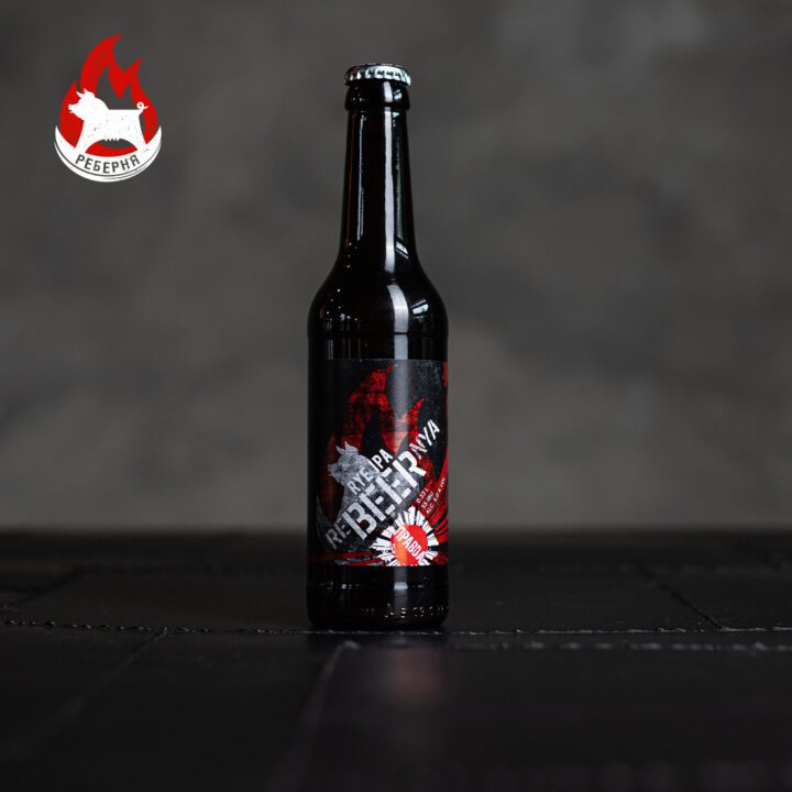 Крафтове пиво reBEERnya Rye IPA 0,33