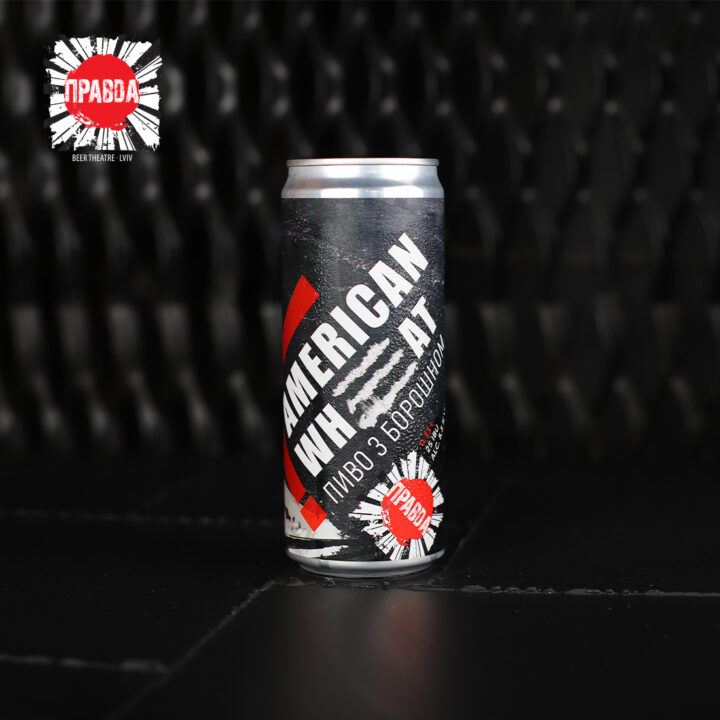 AMERICAN WHEAT - 0,33 л (бляшанка)