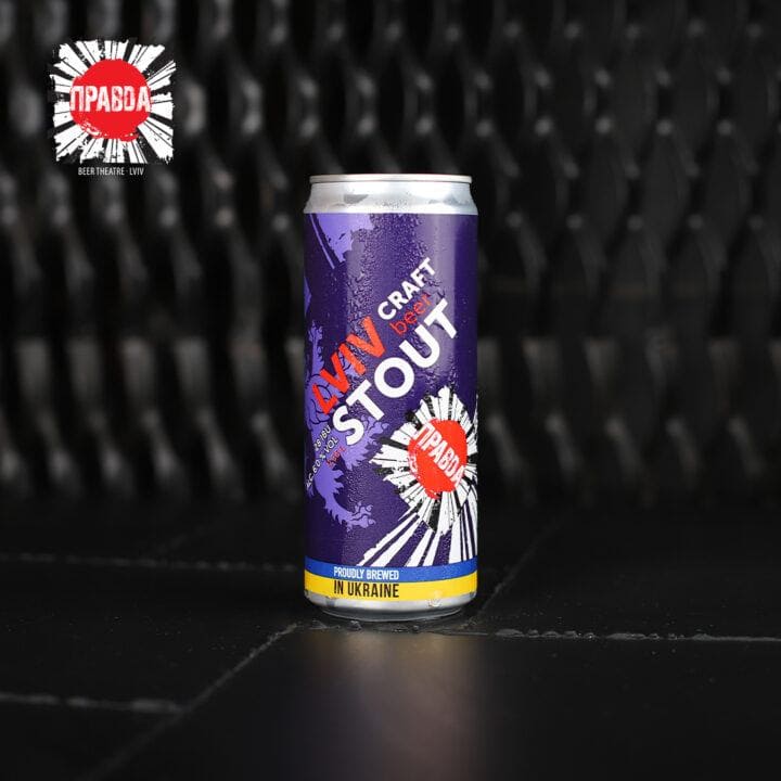Lviv Stout - 0,33 л (бляшанка)