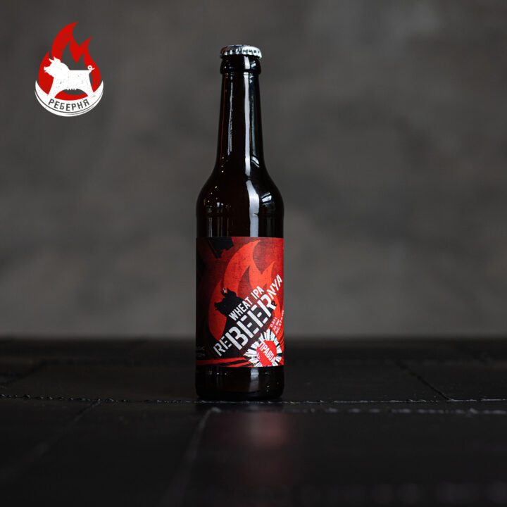 Пиво ReBEERnya Wheat IPA - 0,33