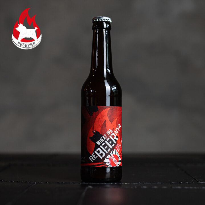 ReBEERnya Wheat Ipa - 0,33