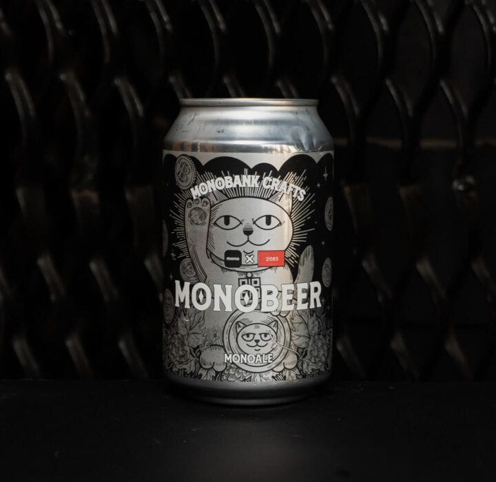 Пиво 2085 - Monobeer ж/б - 0,33л