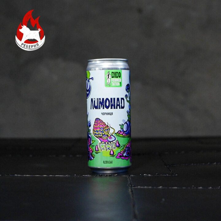 Лимонад чорниця