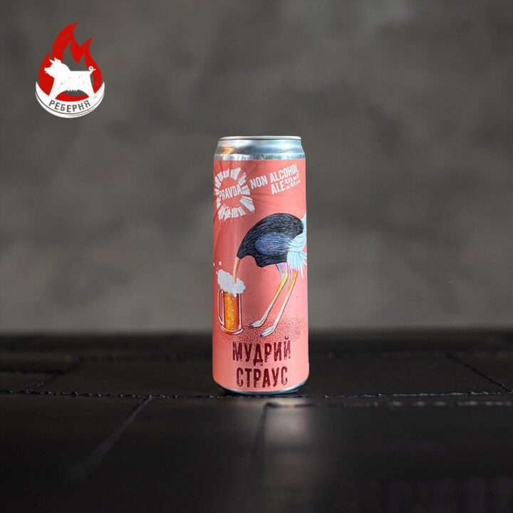 Мудрий страус Non-Alcohol Ale 0,33 л