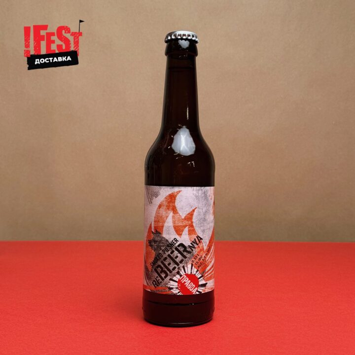 Пиво reBEERnya Smoked Pіlsner 0,33