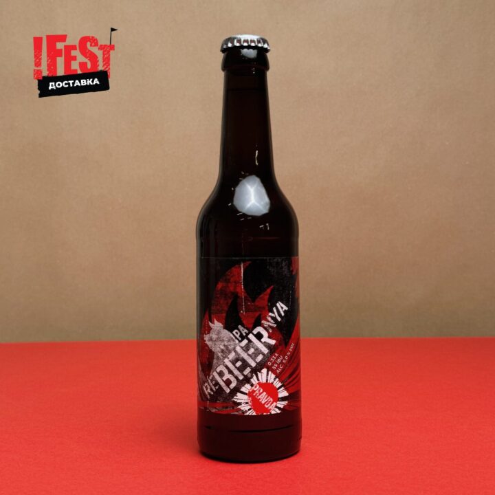 Крафтове пиво reBEERnya Rye IPA 0,33