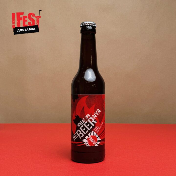Пиво ReBEERnya Wheat IPA - 0,33