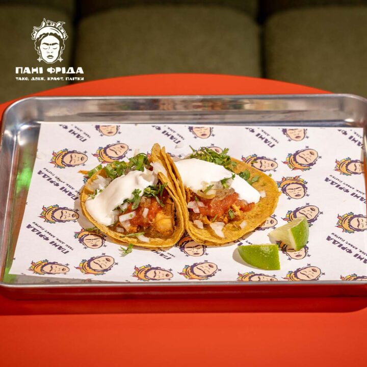 Тако De Pollo (2 шт)