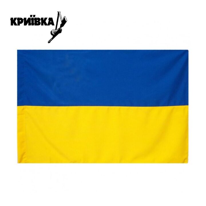 Прапор України