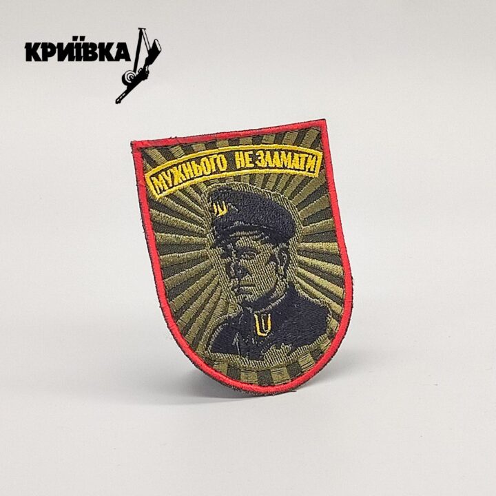Нашивка Шухевич
