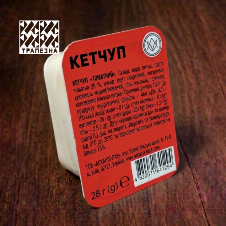 Соус Кетчуп
