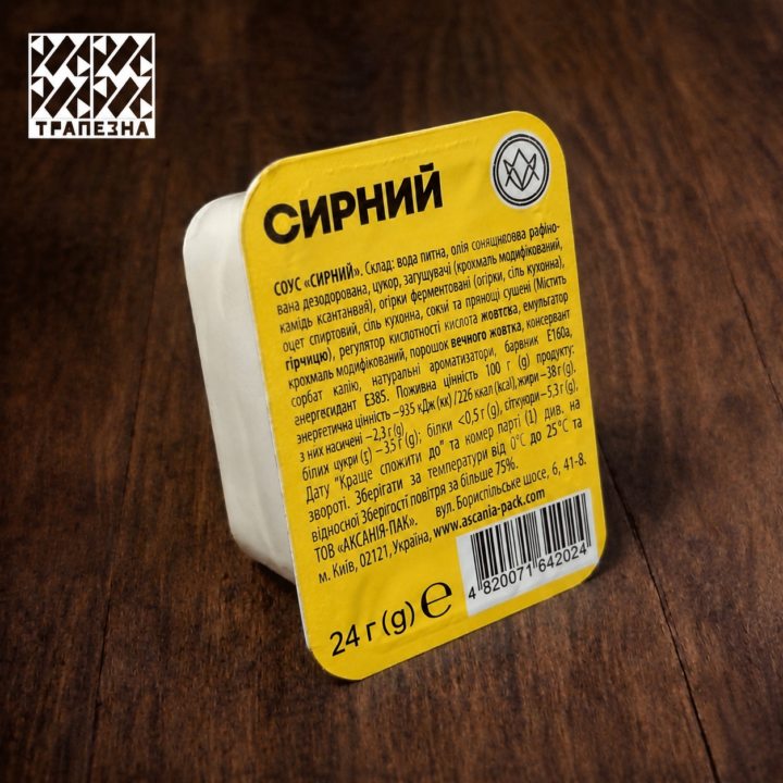 Соус Сирний