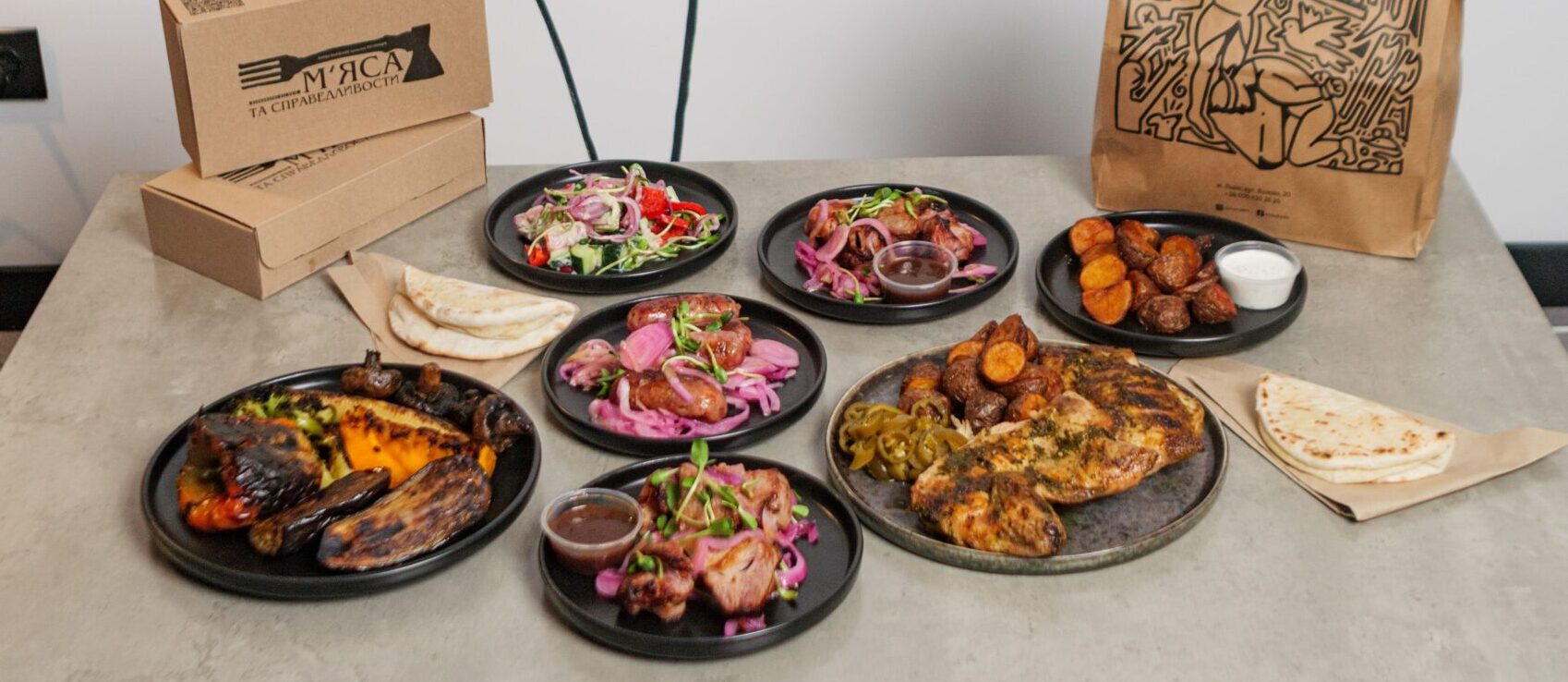 меню на вечерю