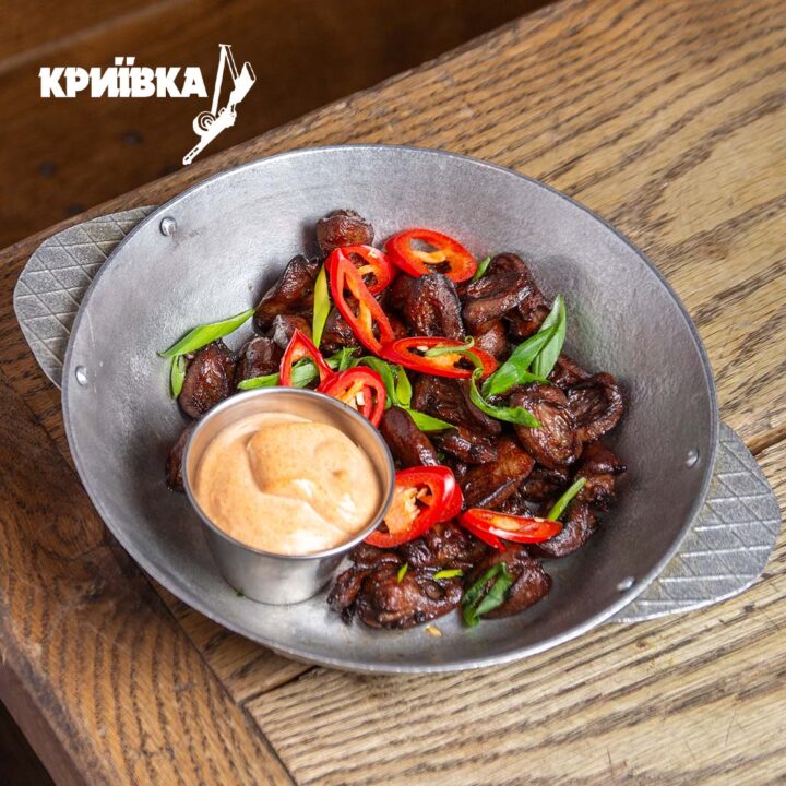 Курячі серця 