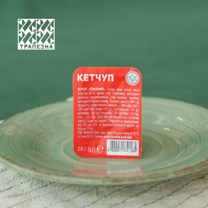 Соус Кетчуп