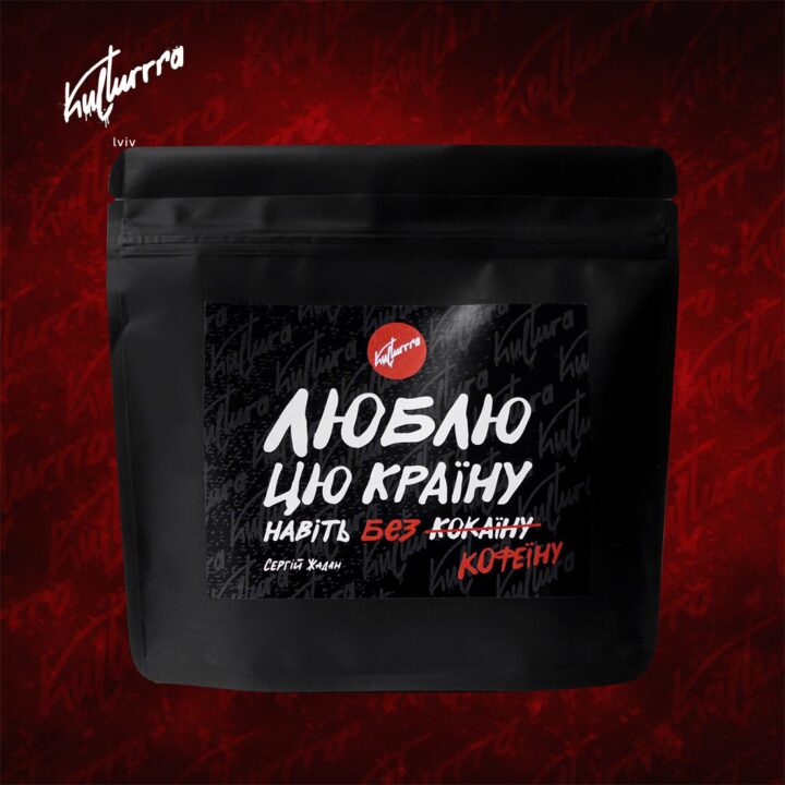Кава в Зернах Колумбія Decaf Kulturrra 250 г