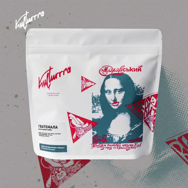 Кава в Зернах Гватемала Kulturrra 250 г