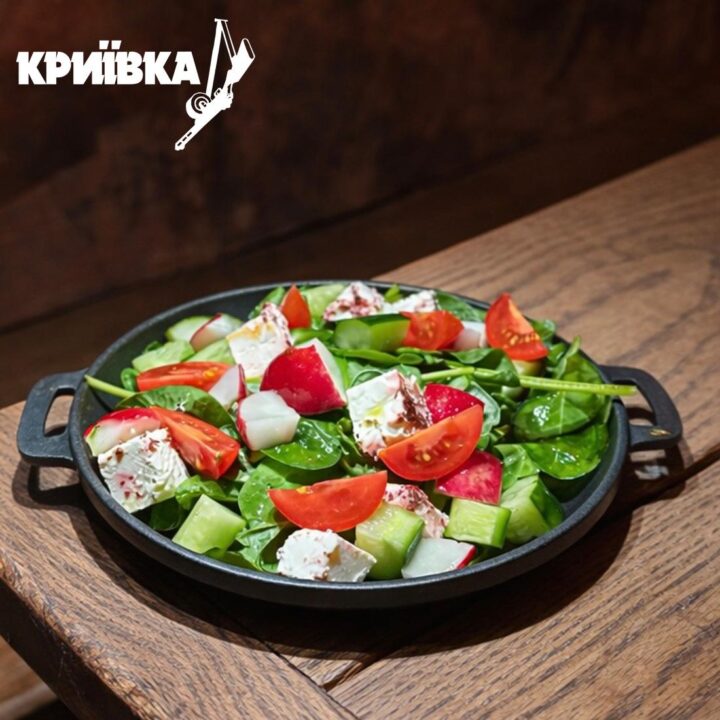 Салат 