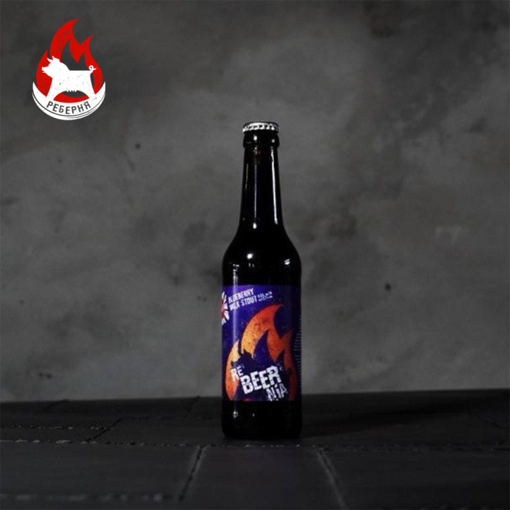 ReBEERnia Blueberry Milk Stout 0,33