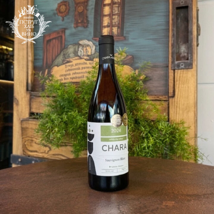 Chara & Garra Sauvingnon Blanc
