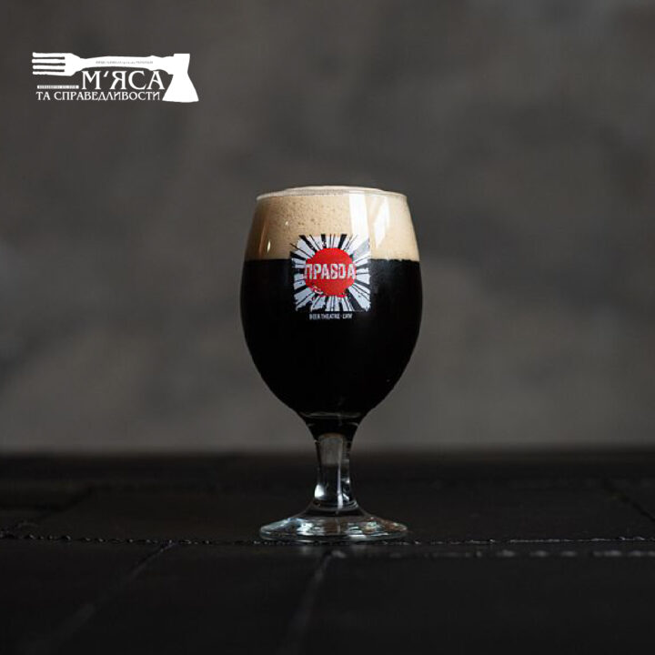 Пиво Lviv Dark Ale 0,5 л
