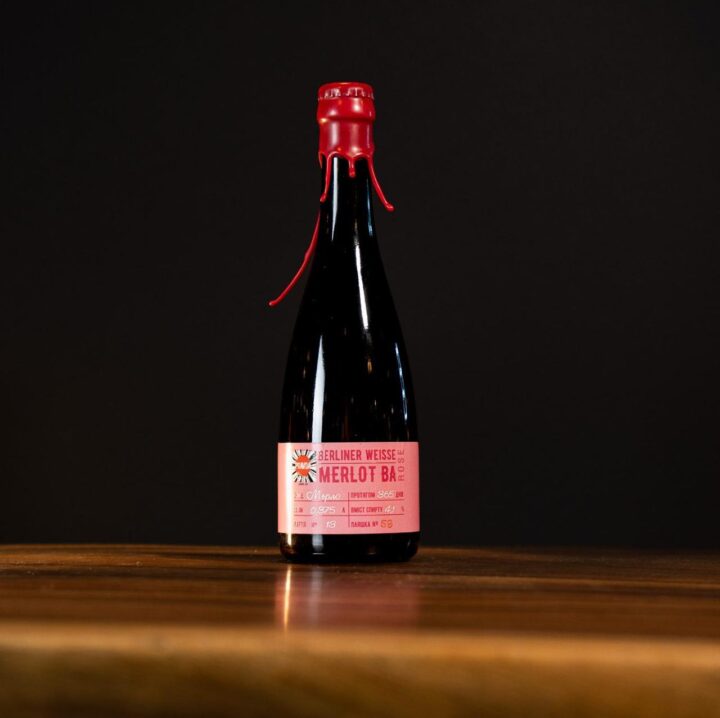 Пиво Правда Berliner Weisse Rose Merlot BA 4,1% - 0,375 л